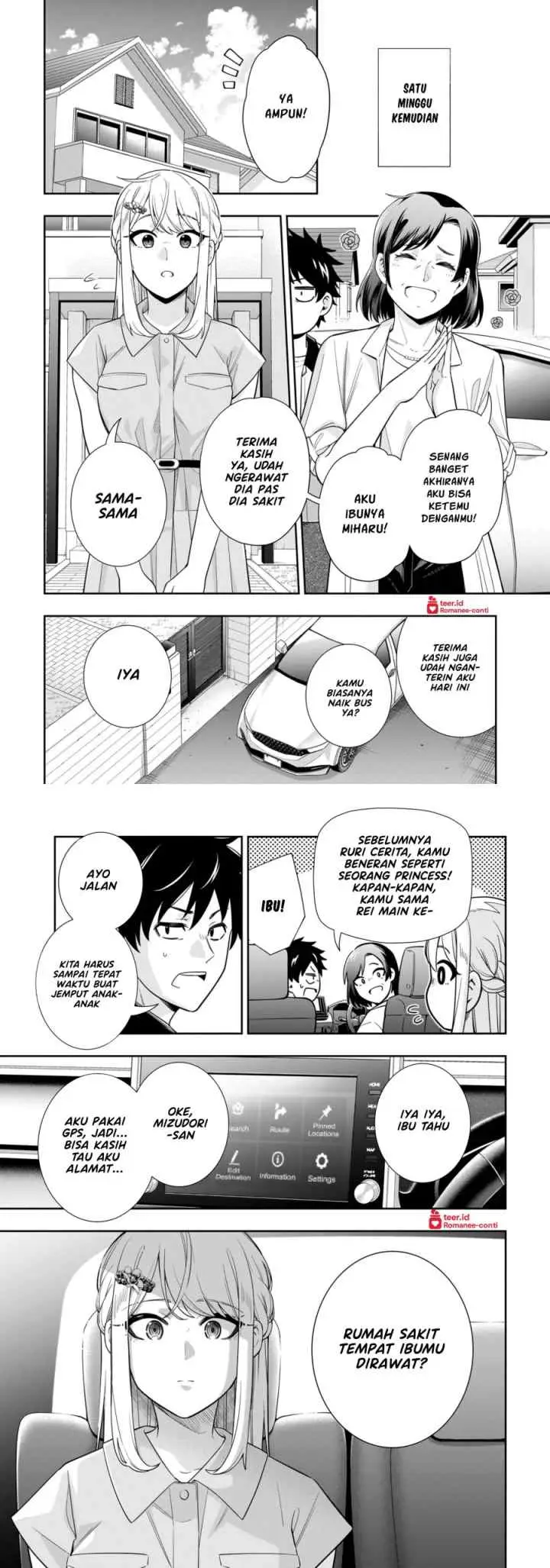 Takou no Hiki wo Tasuketara, Otomodachi kara Hajimeru Koto ni narimashita (After Helping chapter 15 halaman 5