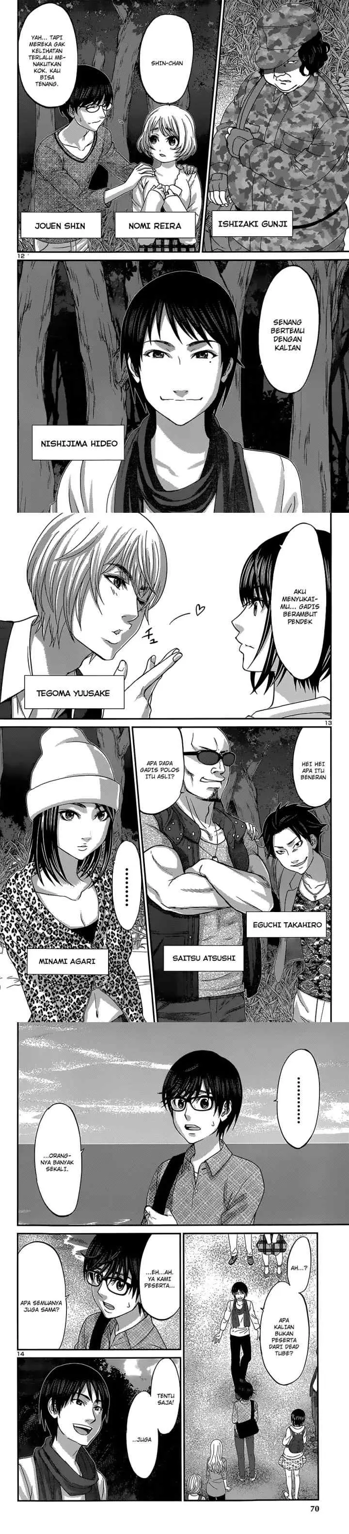 DEAD Tube chapter 14 halaman 4