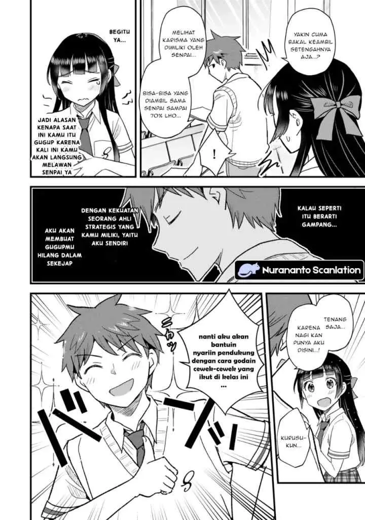 Uchi no Seiso-kei Iinchou ga Katsute Chuunibyou Idol Datta Koto wo Ore Dake ga Shitteiru chapter 10.1 halaman 4