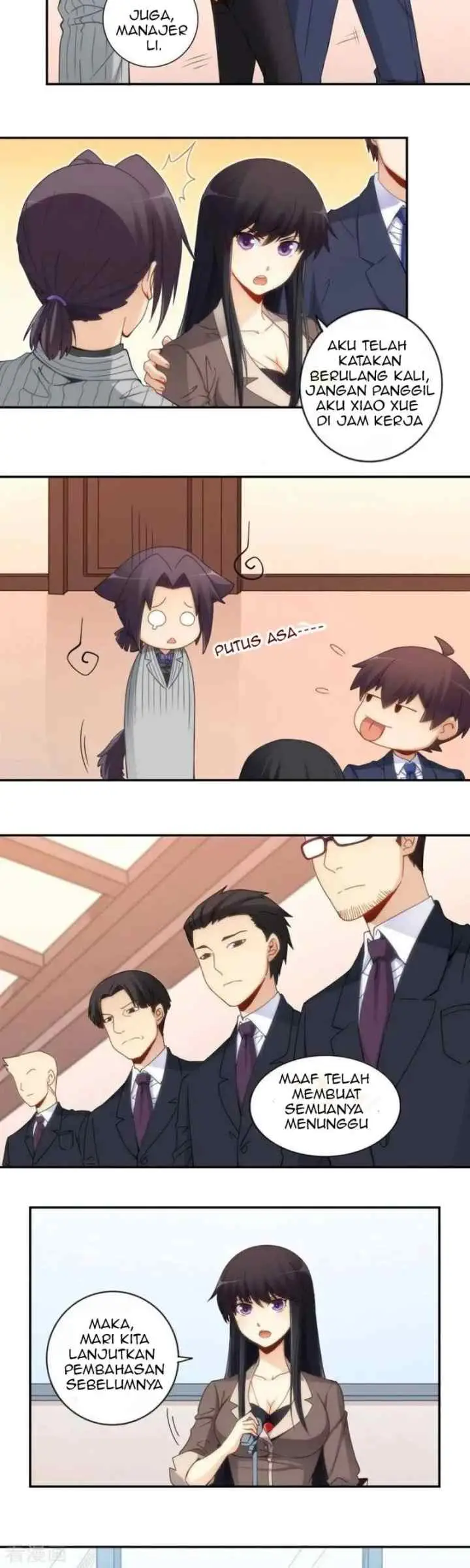 I Am Gao Fu Shuai chapter 84 halaman 4