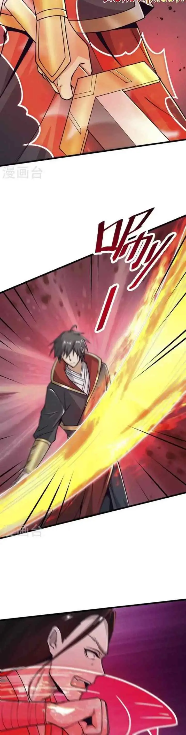 Domination One Sword chapter 258 halaman 5