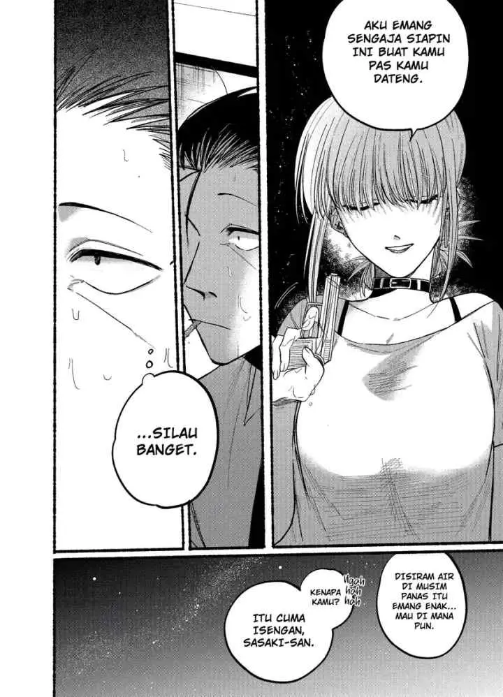 A Story About Smoking at the Back of the Supermarket chapter 20 halaman 8