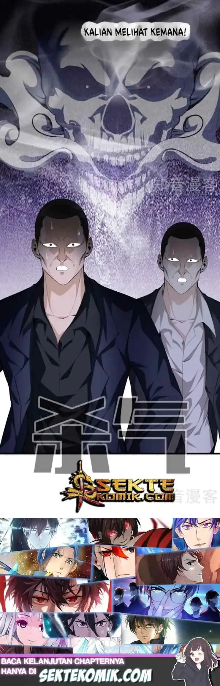 Dushi Zhizun chapter 75 halaman 11