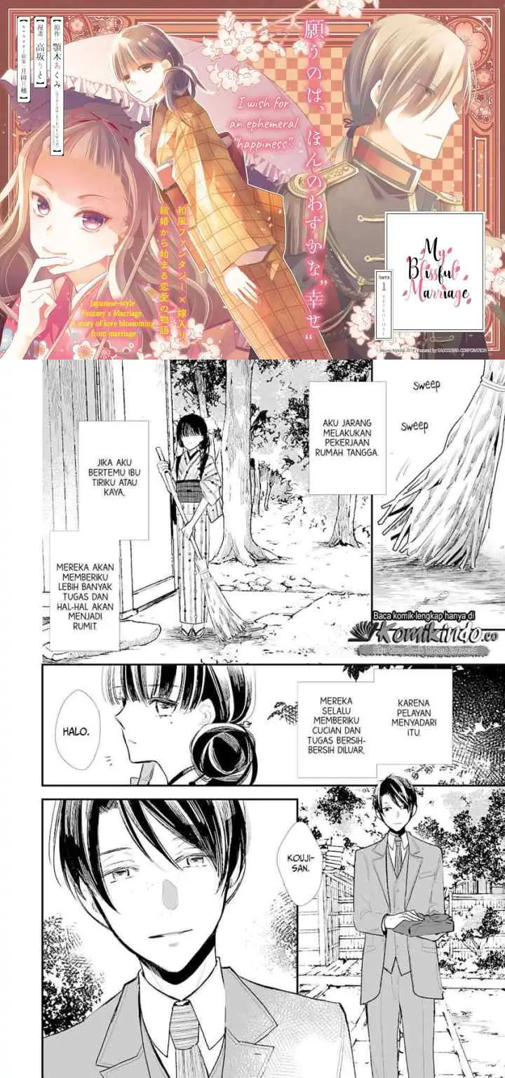 My Blissful Marriage chapter 1 halaman 6