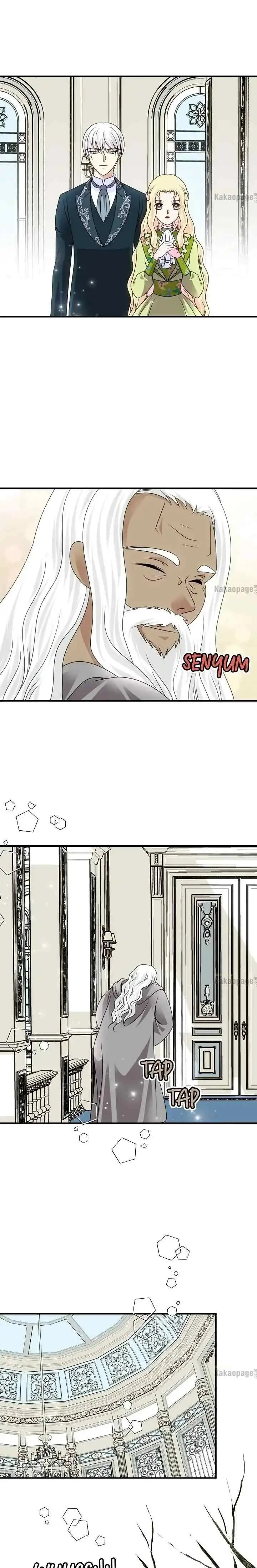 I Refuse the Duke chapter 80 halaman 6