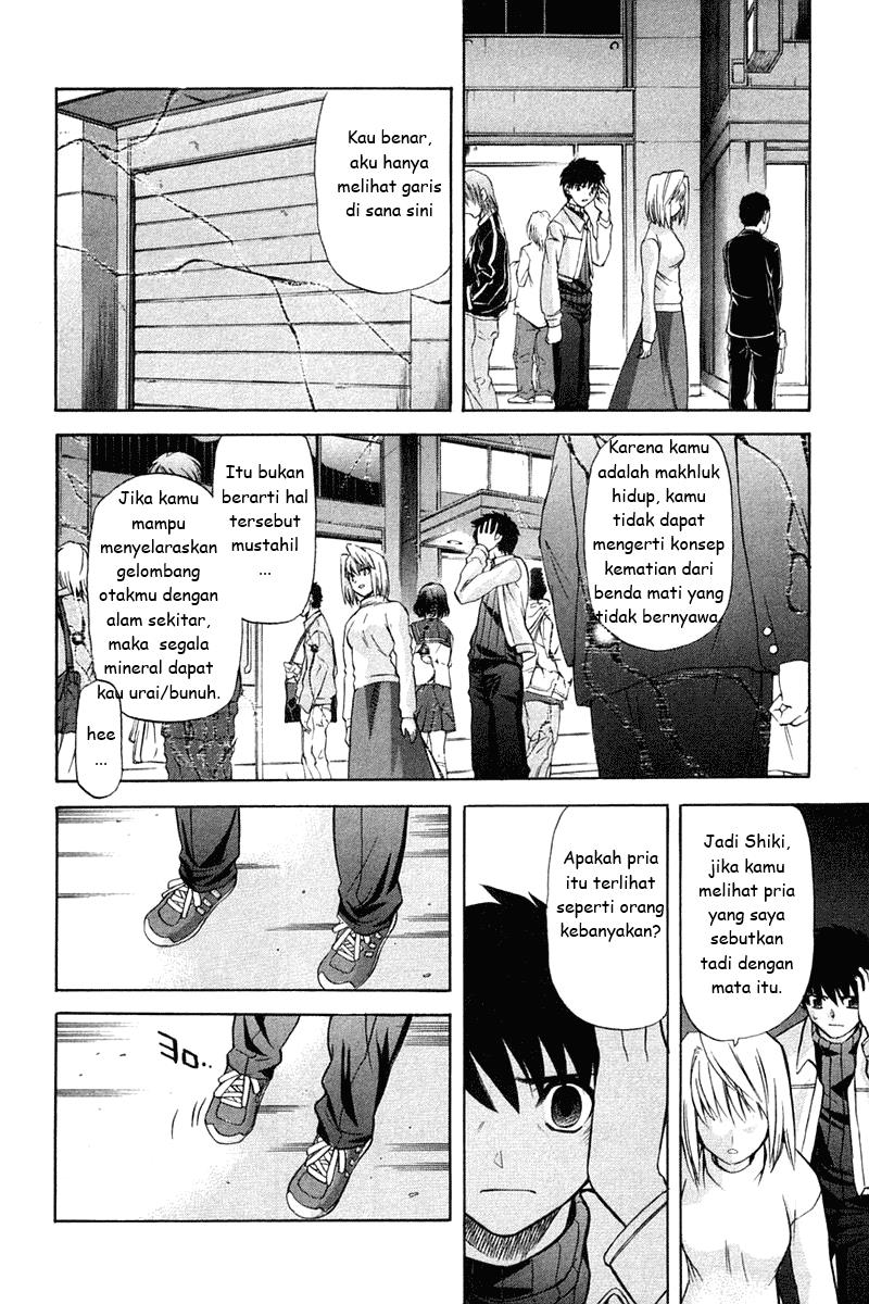 Shingetsutan Tsukihime chapter 19 halaman 12