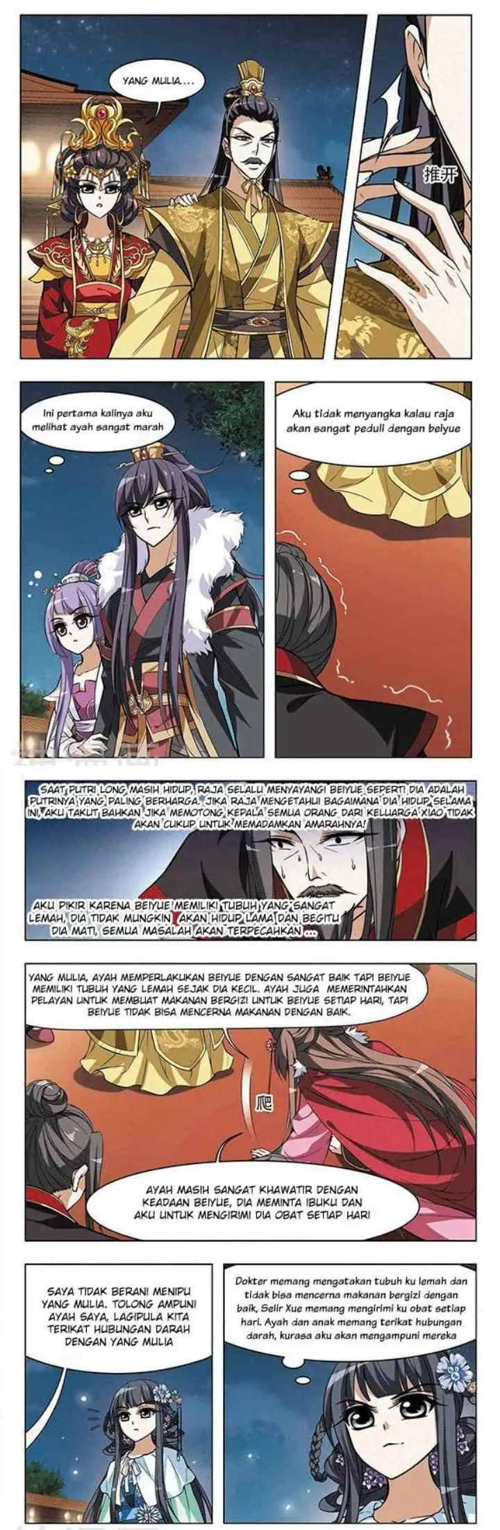 Huang Beiyue chapter 17 halaman 5