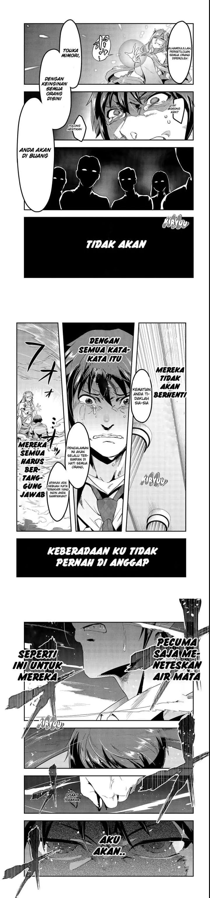 Hazure Waku no chapter 1 halaman 8