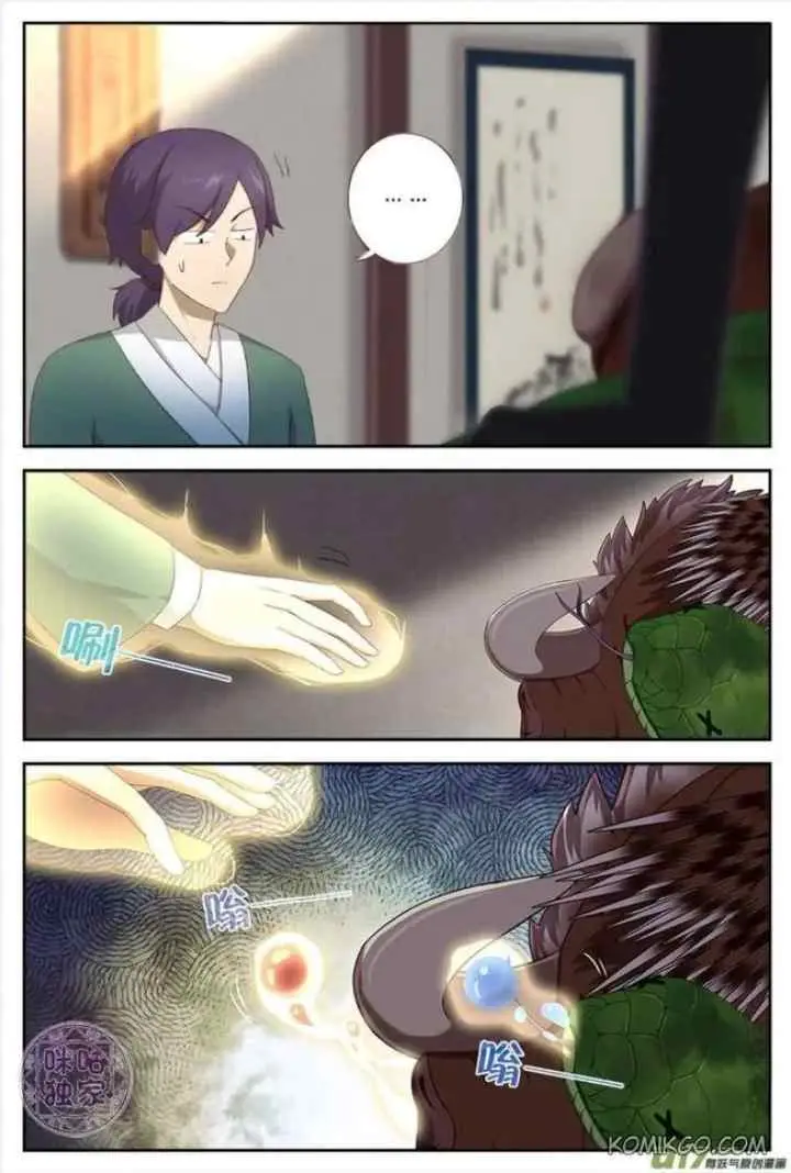 Martial God's Space chapter 9 halaman 8
