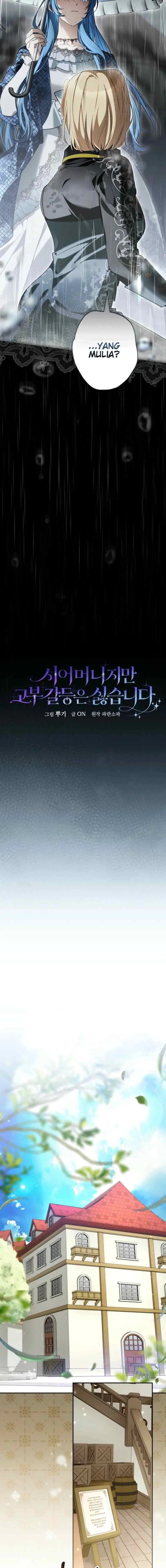 Although I Am A Mother-In-Law, I Do Not Like Conflict Between My In-Laws chapter 51 halaman 5