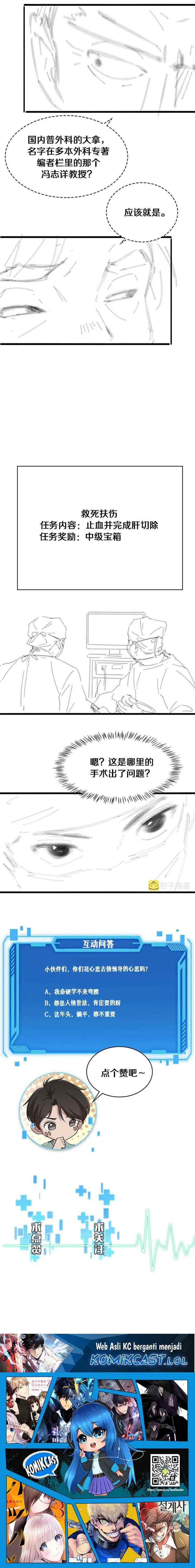 Great Doctor Ling Ran chapter 165 halaman 11