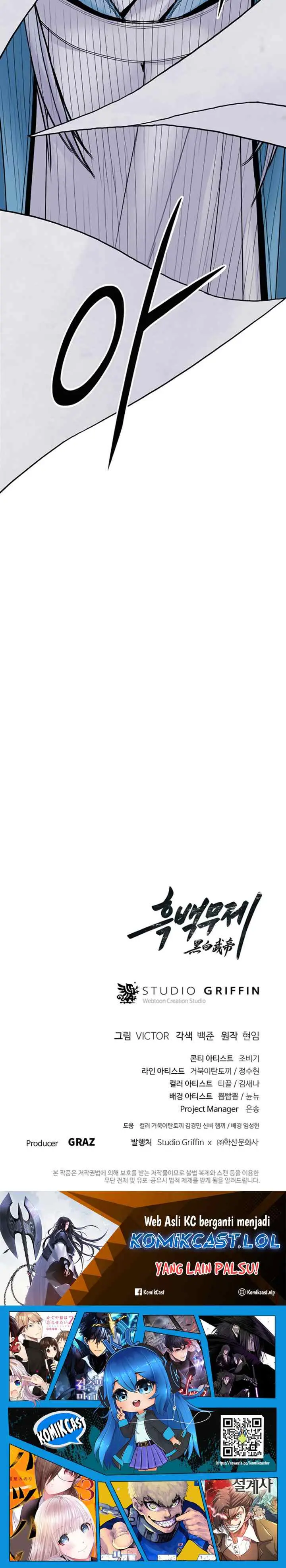 Dark and Light Martial Emperor chapter 22 halaman 16