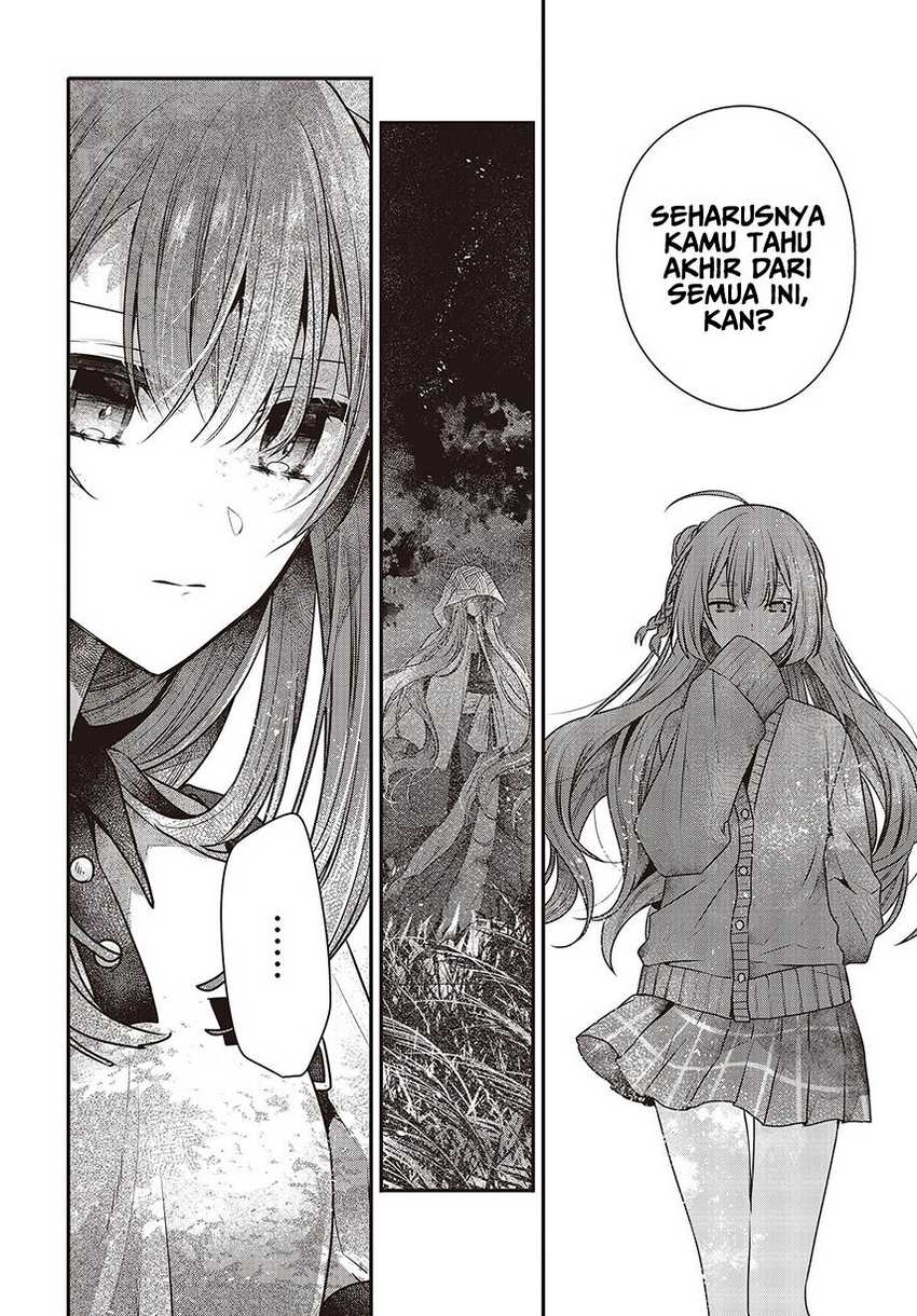 Watashi o Tabetai, Hitodenashi chapter 35 halaman 16