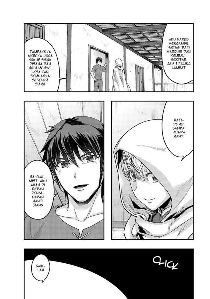 Hazure Waku no chapter 14 halaman 4
