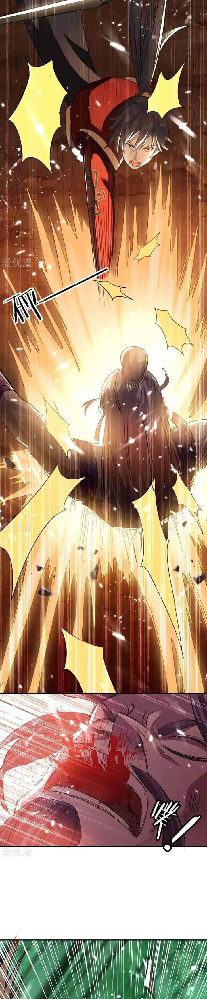 Return of Immortal Emperor chapter 172 halaman 6