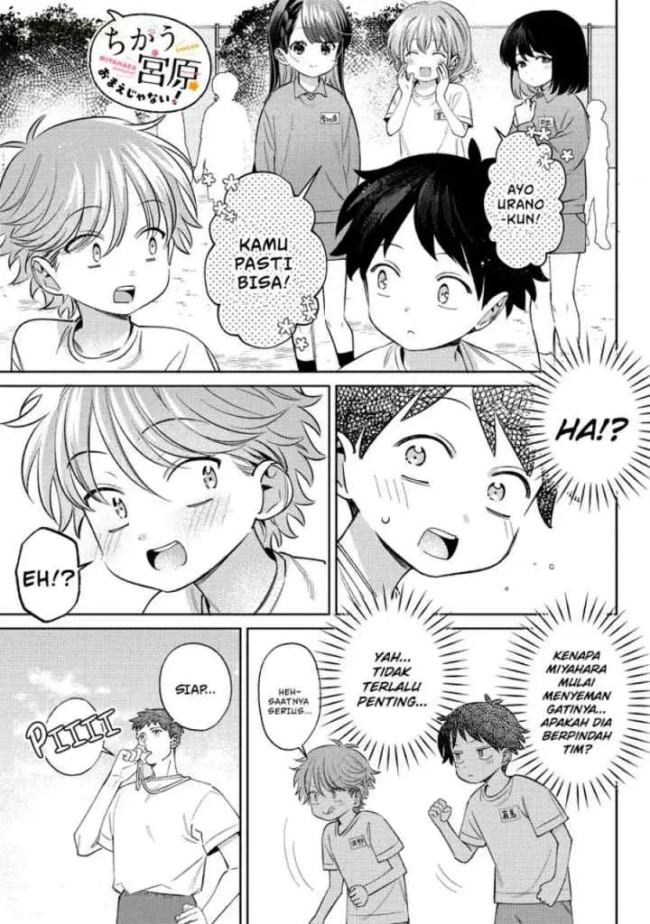 Chigau Miyahara Omae Janai! chapter 26 halaman 8
