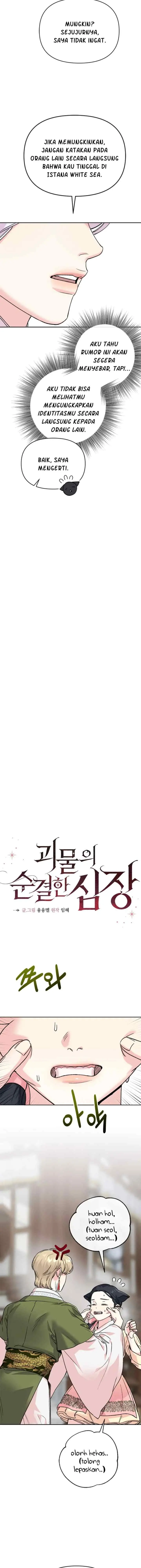 The Pure Heart Of A Monster chapter 35 halaman 5