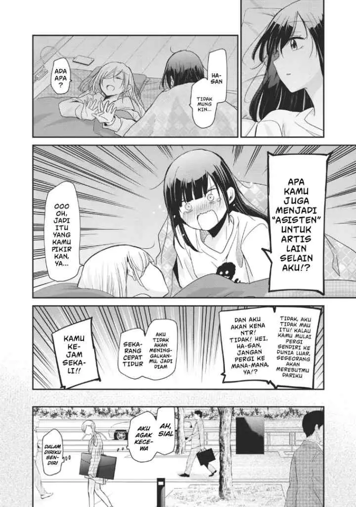 Egao no Taenai Shokuba desu chapter 4 halaman 15