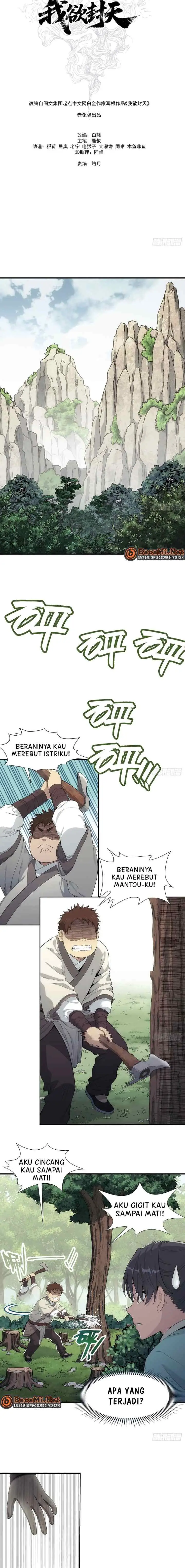 I Shall Seal the Heavens (Remake) chapter 6 halaman 9