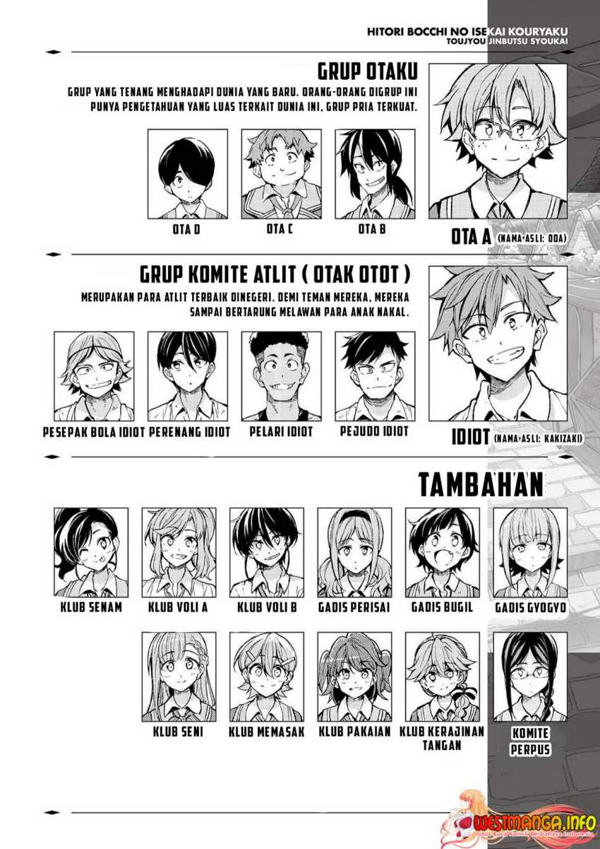Lonely Attack on the Different World chapter 230 halaman 4