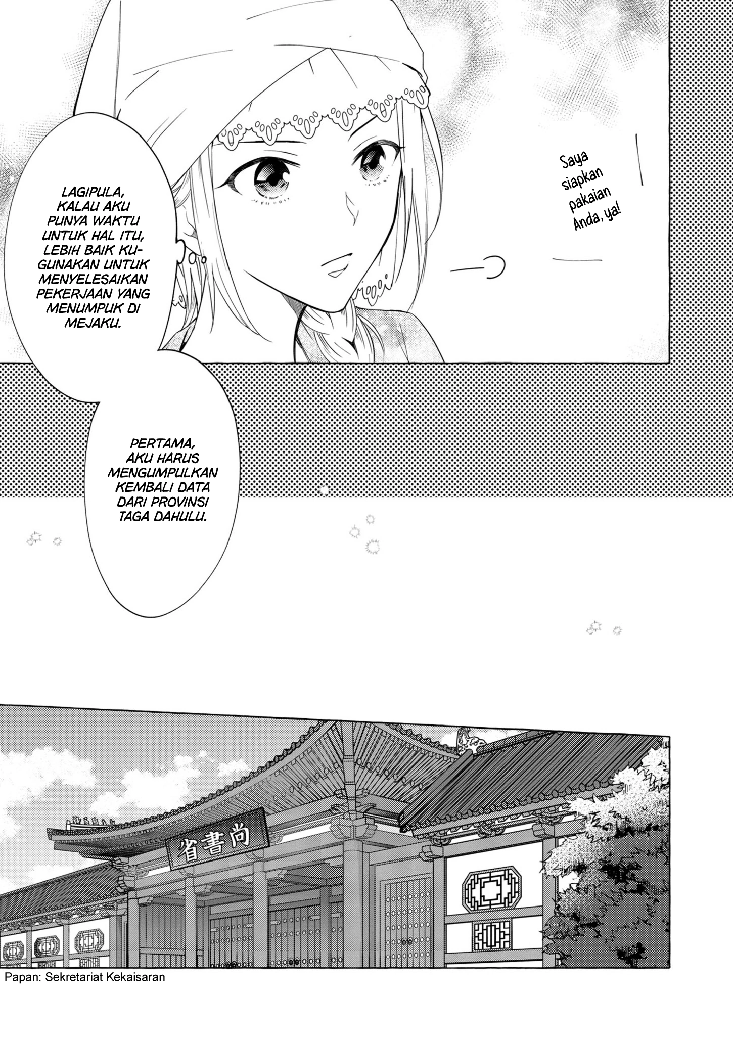 Rikan Koukoku Hikikomori Zuichou Hiden – Hibi Koukyuu no Nukedashi, Yuunou Kanri Yattemasu chapter 5 halaman 7