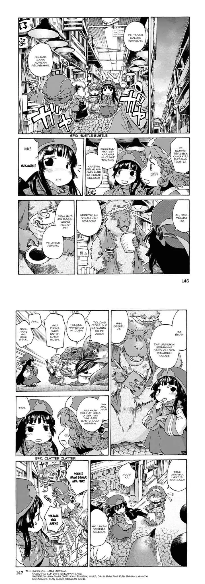Hakumei to Mikochi chapter 6 halaman 12