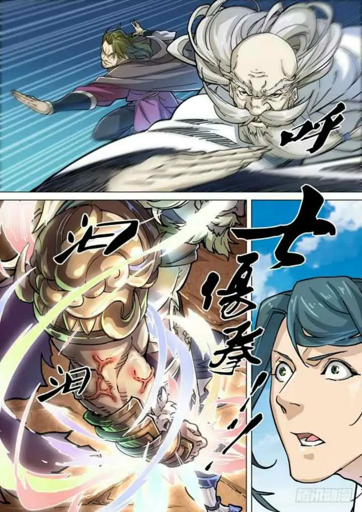 The Heaven Sword and the Dragon Saber chapter 15 halaman 11