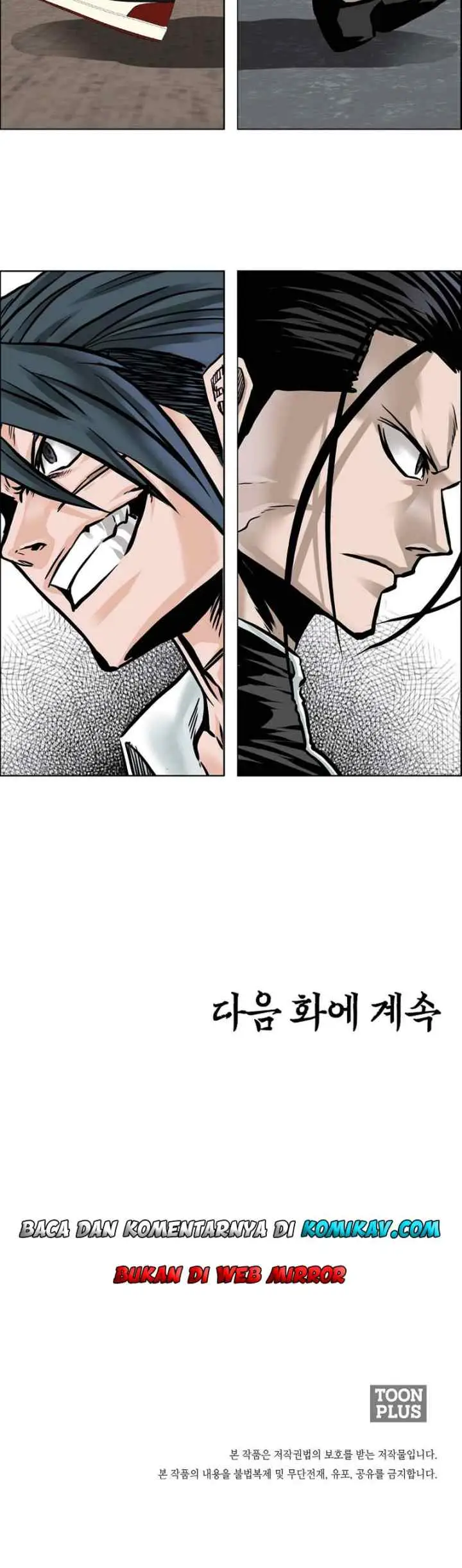 Boss in School chapter 227 halaman 16
