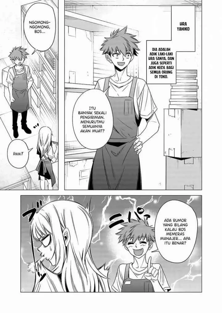 Shokuba no Onnanoko ni Toushisuru Hanashi chapter 8 halaman 7