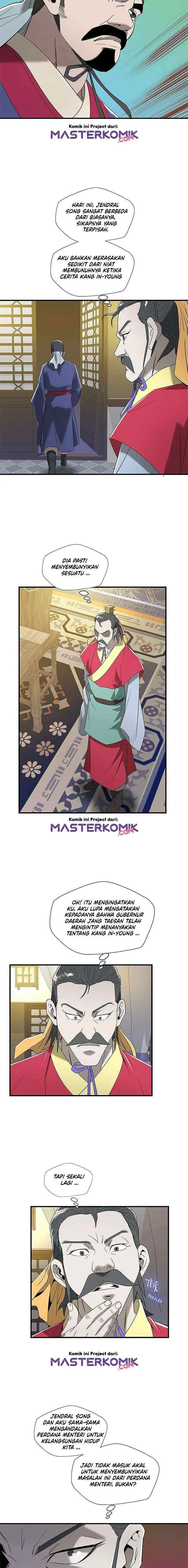 Strong Gale, Mad Dragon chapter 16 halaman 12