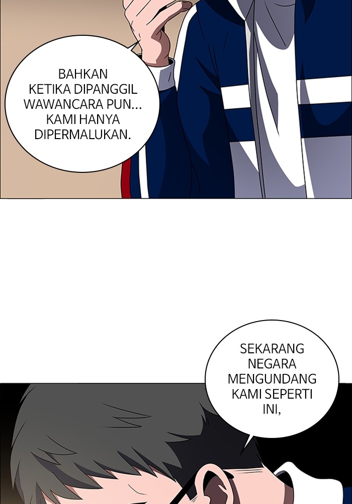 No Scope chapter 167 halaman 16
