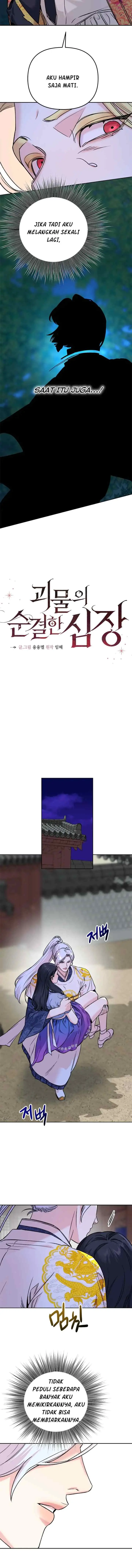The Pure Heart Of A Monster chapter 33 halaman 4