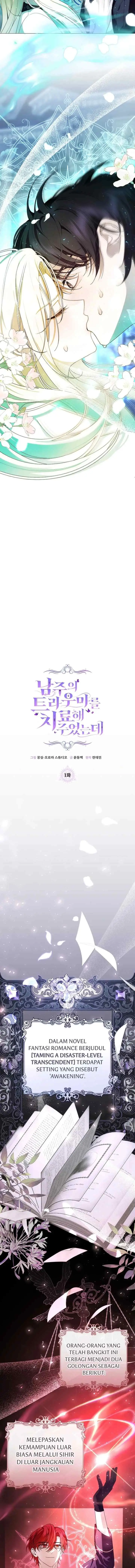 I Healed the Male Lead's Trauma chapter 1 halaman 7