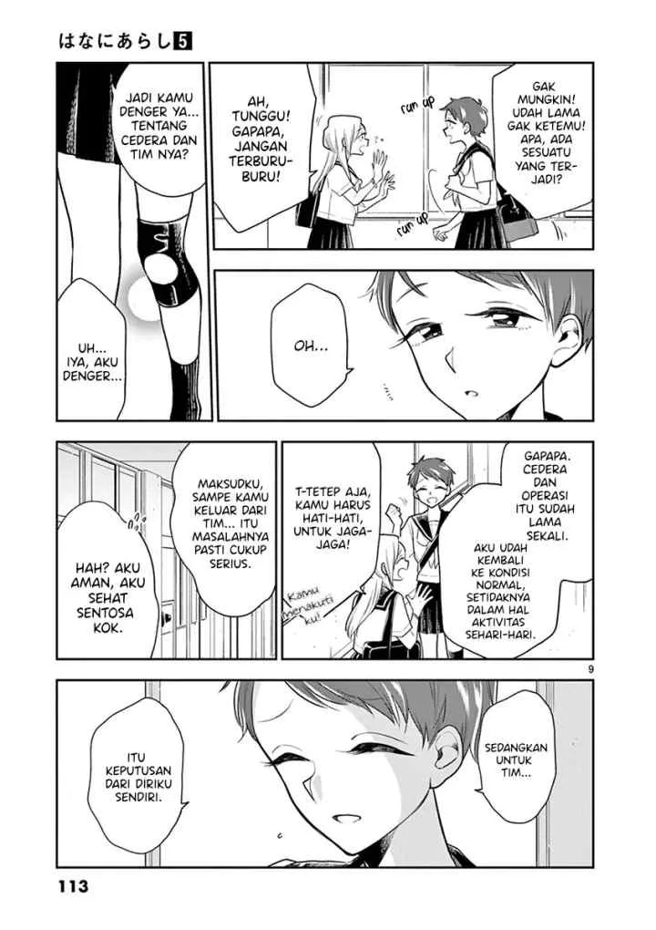 Hana Ni Arashi chapter 57 halaman 9