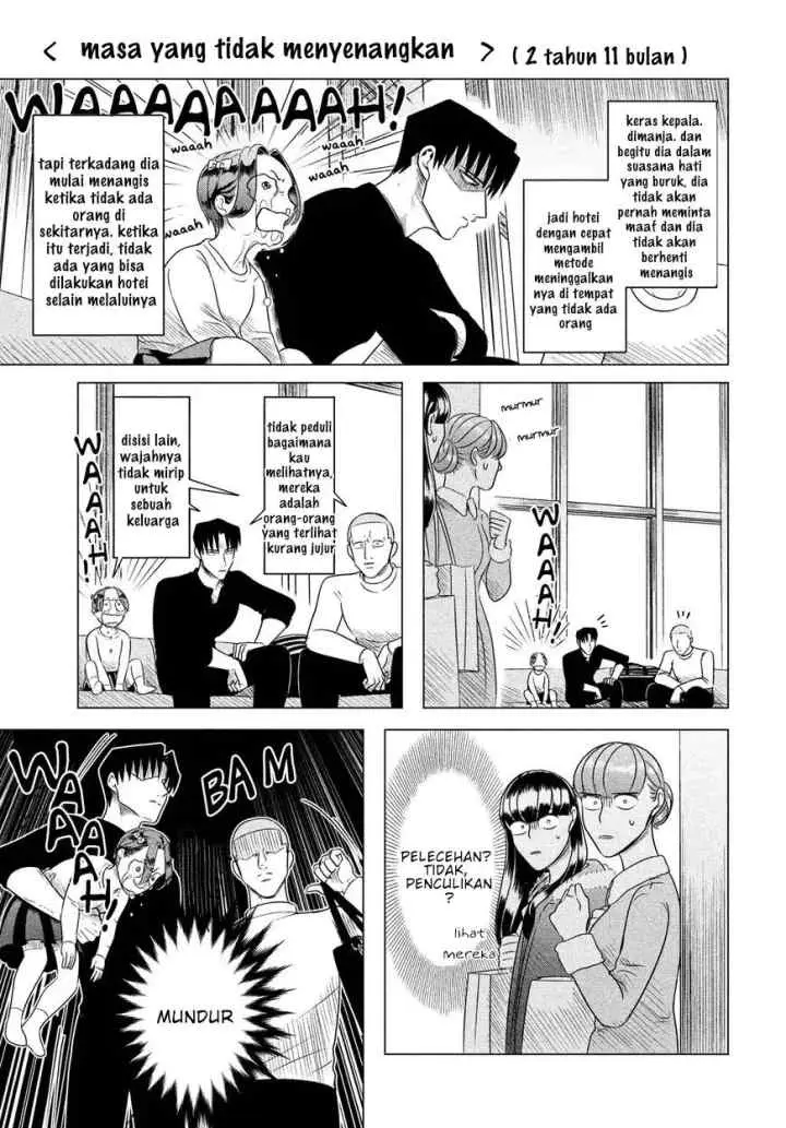 Raise wa Tanin ga Ii chapter 11.5 halaman 7