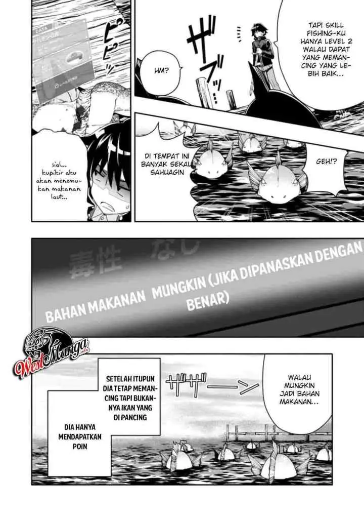 Hazure Skill chapter 4.3 halaman 12