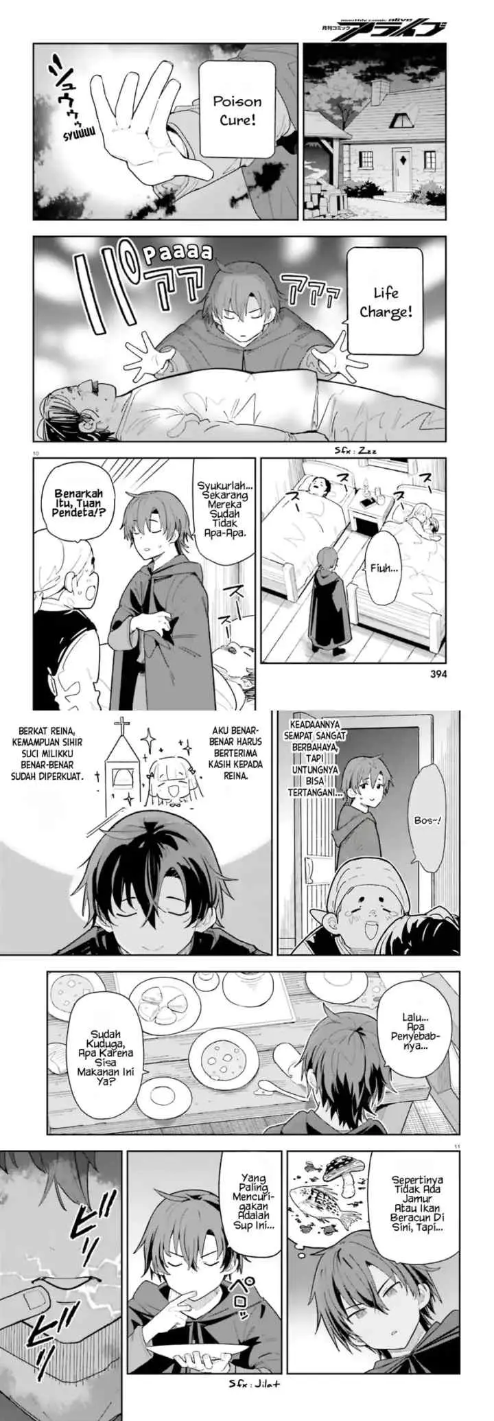 Mob Shisai Dakedo, Kono Sekai ga Otome Game dato Kizuita node Heroine wo Ikusei Shimasu chapter 7 halaman 6
