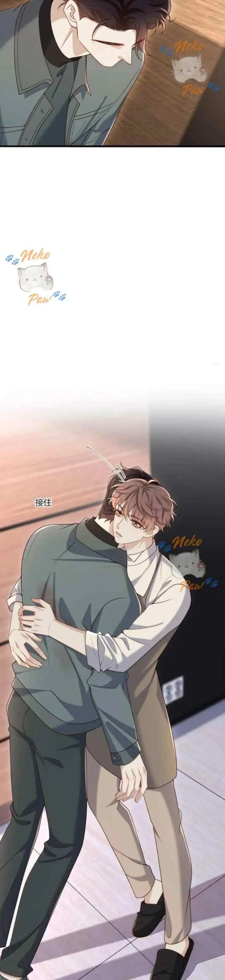 He Came Late At Night chapter 80 halaman 16