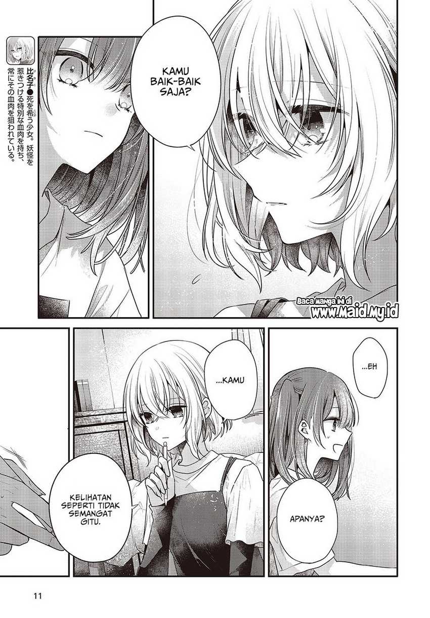 Watashi o Tabetai, Hitodenashi chapter 32 halaman 9