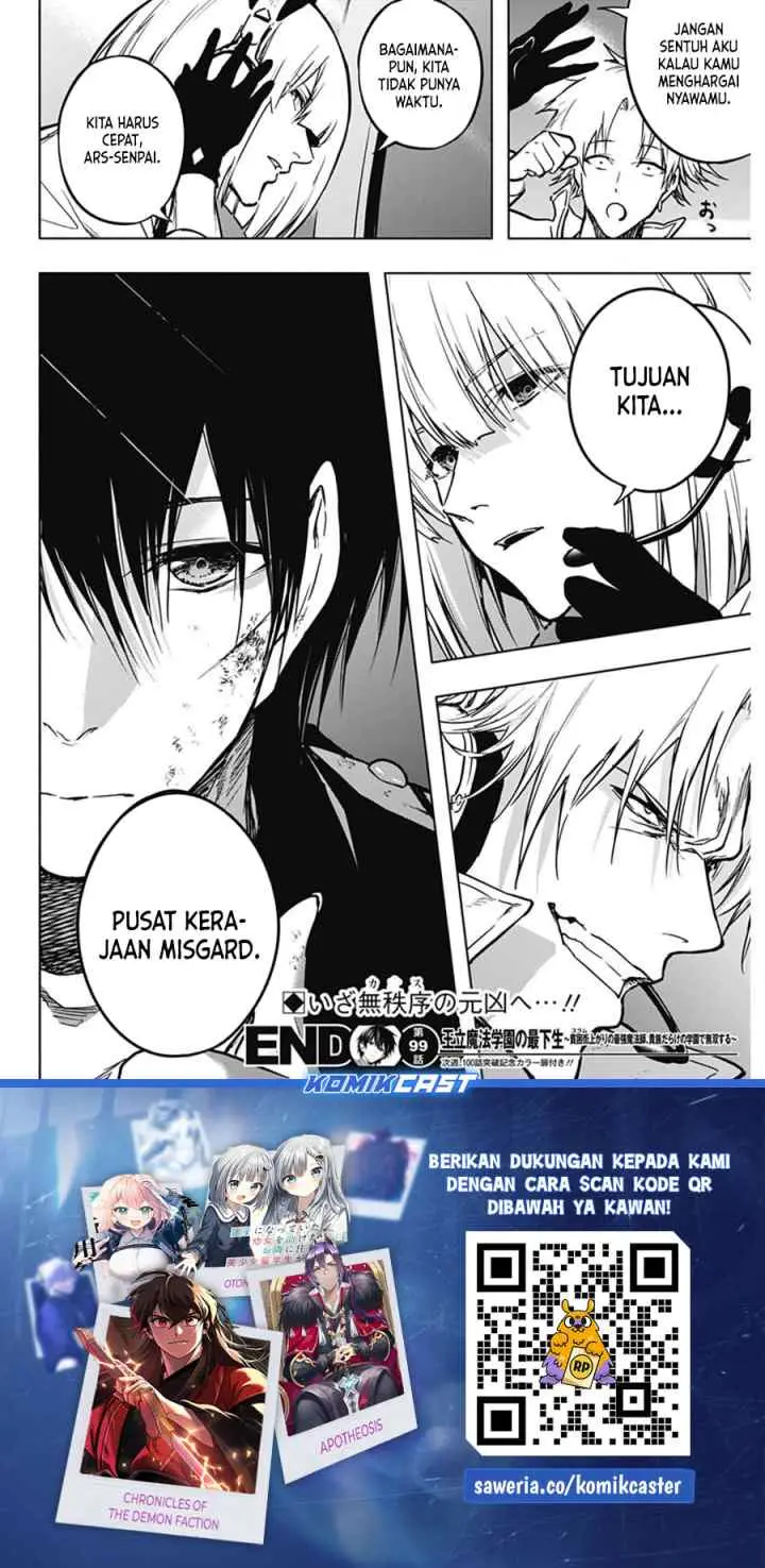 Ouritsu Mahou Gakuen no Saika Sei: Slum Agari no Saikyou Mahoushi, Kizoku darake no Gakuen de Musou suru chapter 99 halaman 19