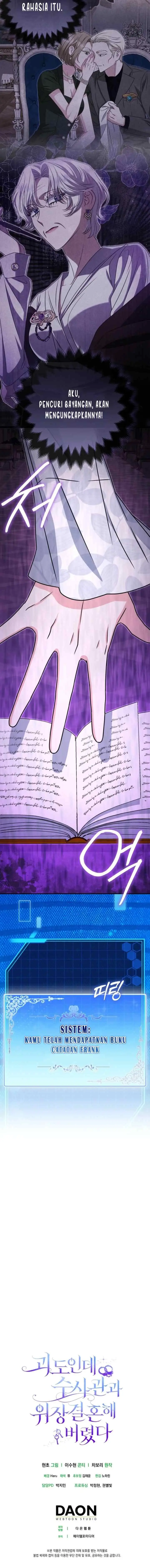I'm a Phantom Thief But I Faked A Marriage With An Investigator chapter 18 halaman 20
