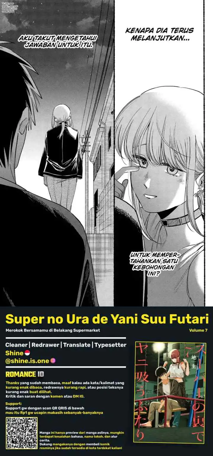 A Story About Smoking at the Back of the Supermarket chapter 46 halaman 19