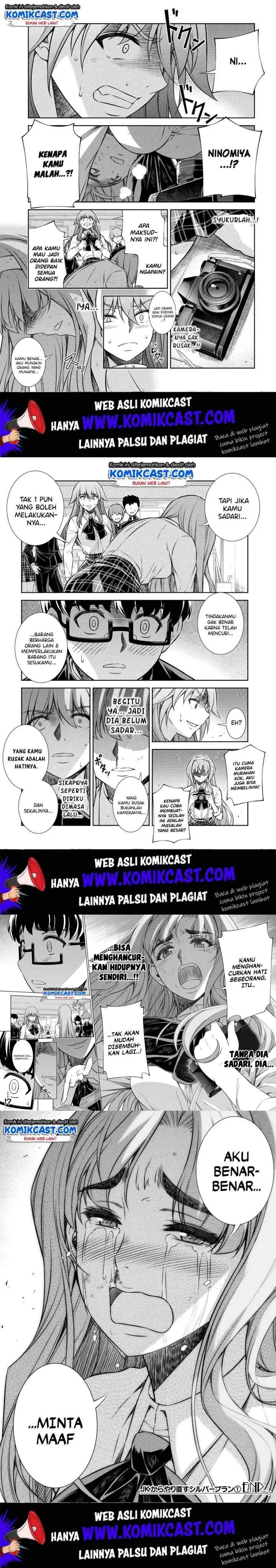 JK kara Yarinaosu Silver Plan chapter 4 halaman 12