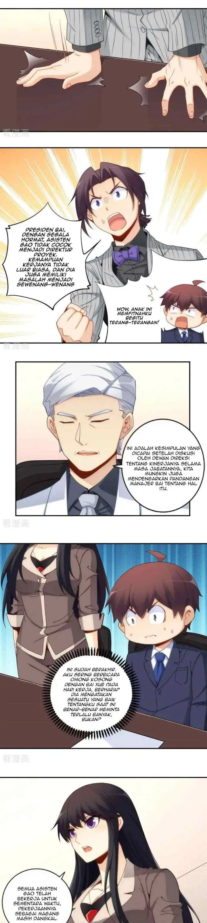 I Am Gao Fu Shuai chapter 88 halaman 13