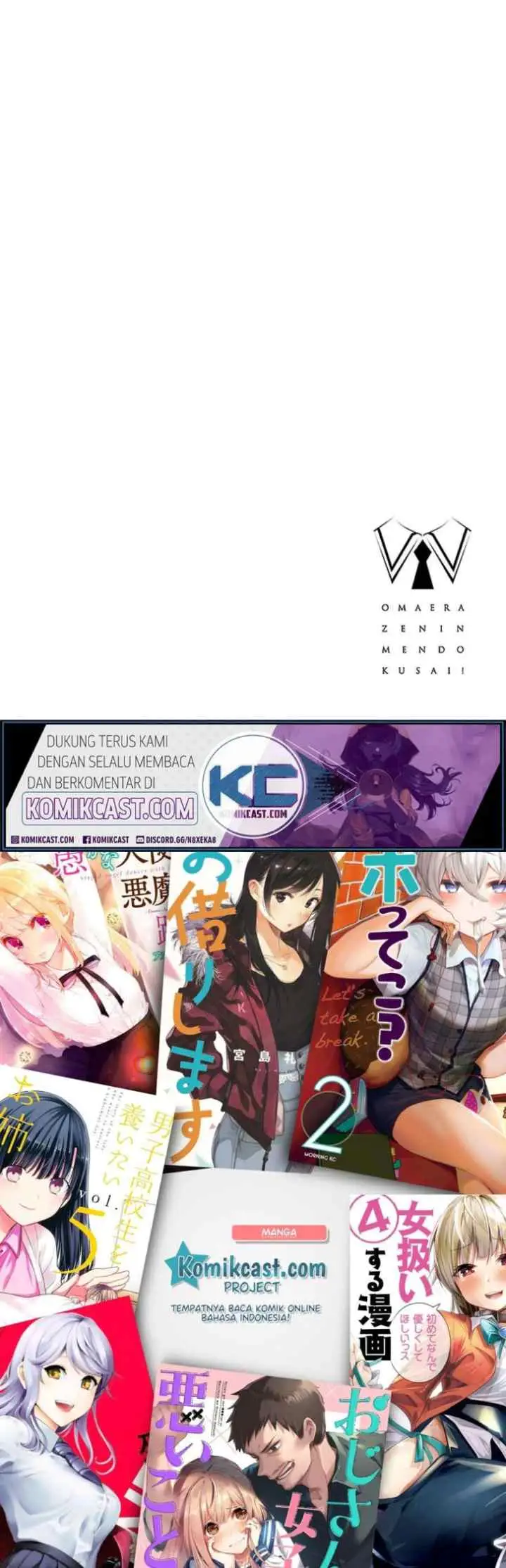 Omaera Zen'in Mendokusai! chapter 18 halaman 16