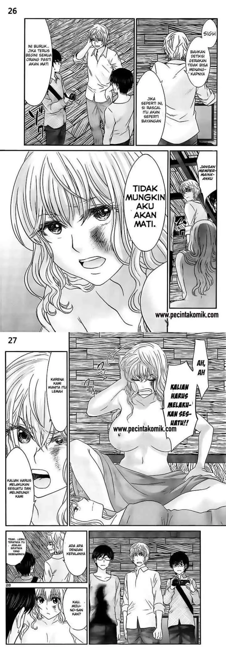 DEAD Tube chapter 20 halaman 12