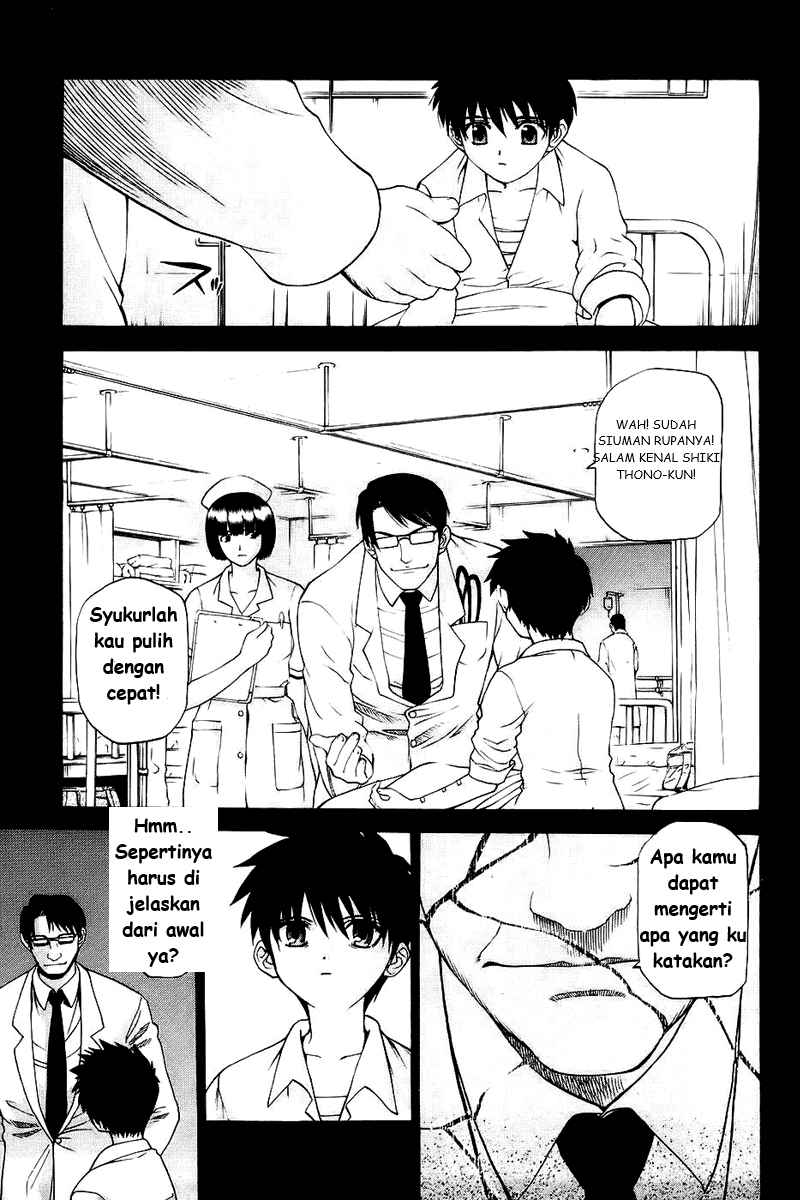 Shingetsutan Tsukihime chapter 0 halaman 5