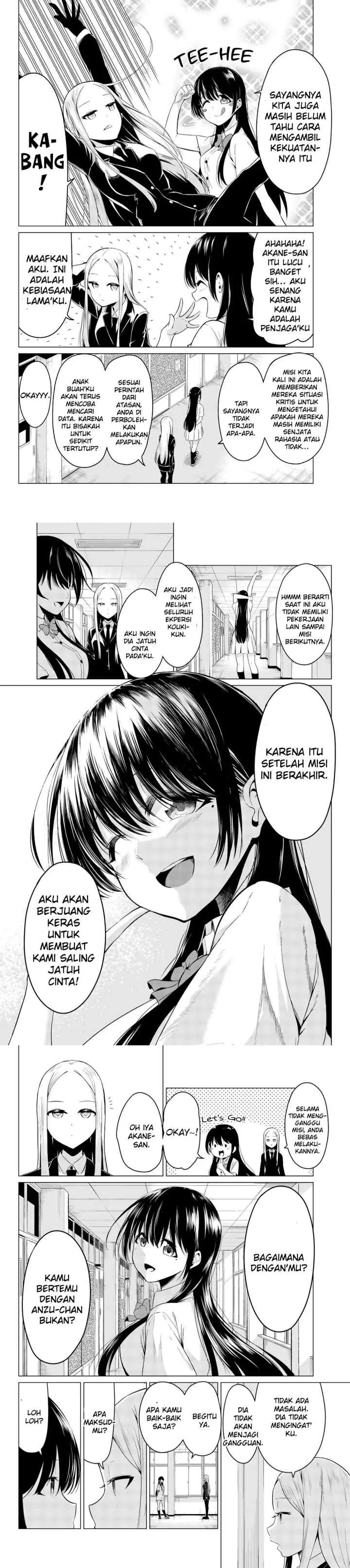 Sekai ka Kanojo ka Erabenai chapter 25 halaman 7