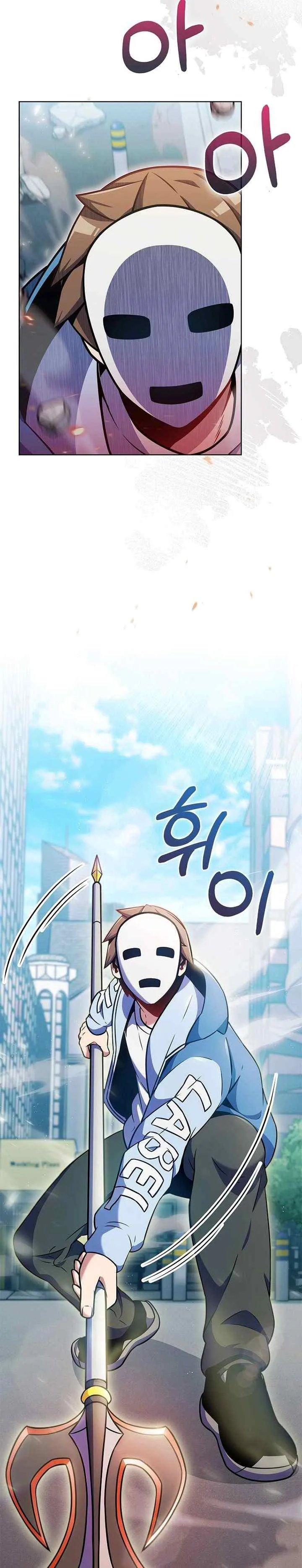 Everyone Else is A Returnee chapter 0.1 halaman 18