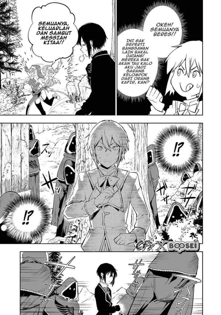 Teihen Ryoushu no Kanchigai Eiyuutan chapter 2 halaman 16
